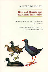 A FIELD GUIDE TO BIRDS OF RUSSIA AND ADJACENT TERRITORIES 1