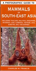 A PHOTOGRAPHIC GUIDE TO MAMMALS OF SOUTH-EAST ASIA INCLUDING THAILAND, MALAYSIA, SINGAPORE, MYANMAR, LAOS, CAMBODIA, VIETNAM, JAVA, SUMATRA, BALI &AMP 1