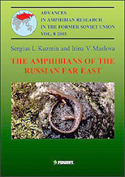 THE AMPHIBIANS OF THE RUSSIAN FAR EAST. ADVANCES IN AMPHIBIAN RESEARCH IN THE FORMER SOVIET UNION VOL. 8 1
