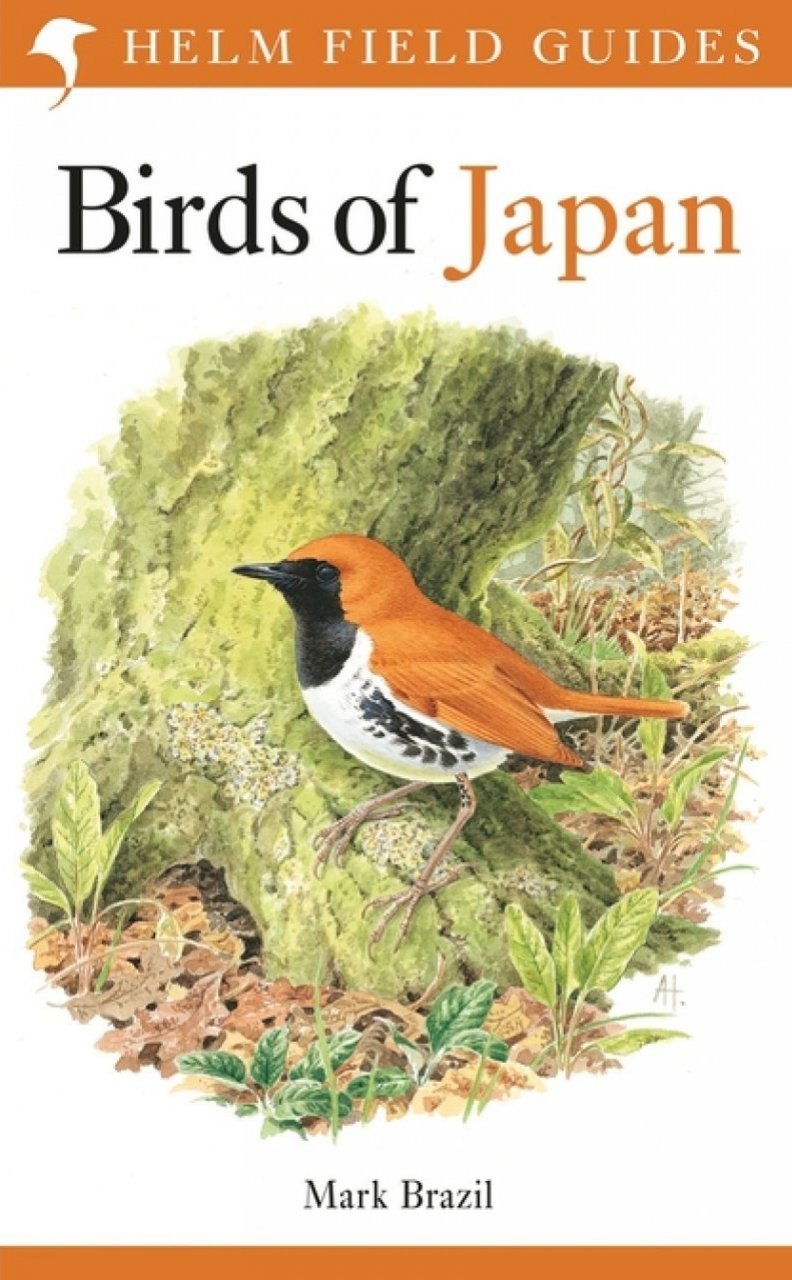 HELM FIELD GUIDES. BIRDS OF JAPAN 1