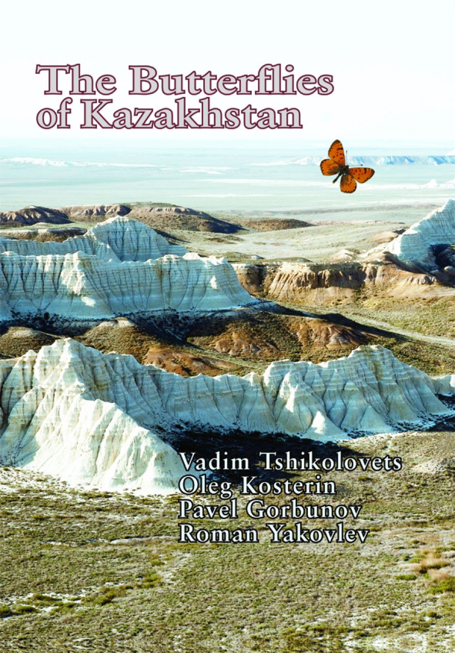 THE BUTTERFLIES OF KAZAKHASTAN 1