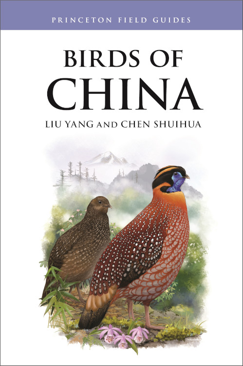 BIRDS OF CHINA. PRINCETON FIELD GUIDES 1