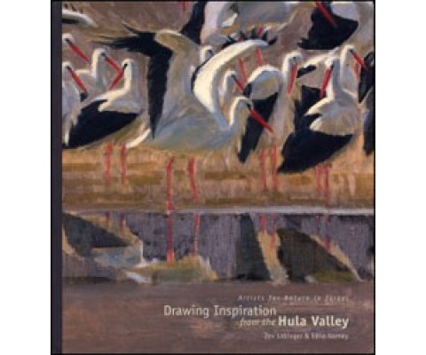 DRAWING INSPIRATION FROM THE HULA VALLEY
