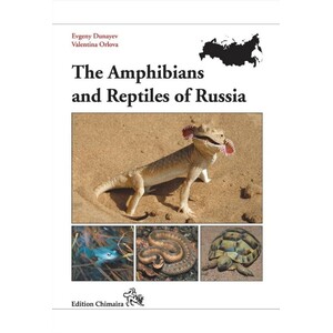 THE AMPHIBIANS AND REPTILES OF RUSSIA